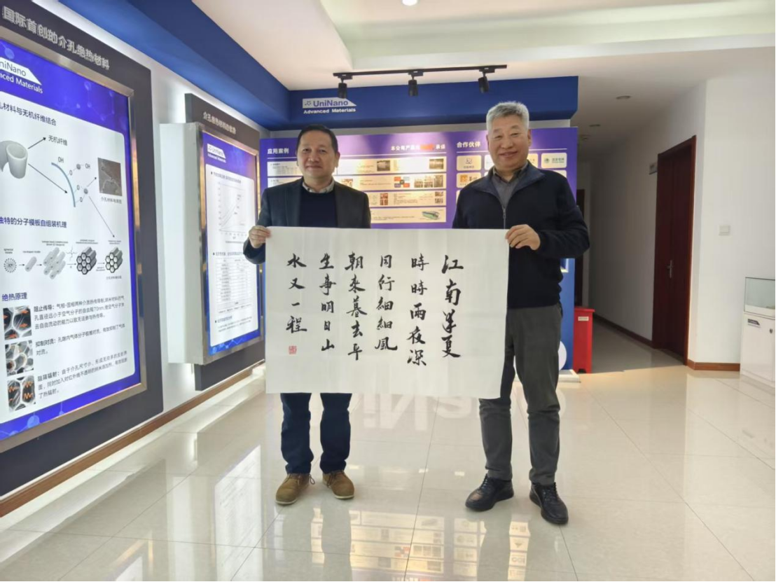 微信圖片_20250406014708